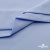 Ткань сорочечная стрейч 14-4121, 115 гр/м2, шир.150см, цвет голубой - купить в Саранске. Цена 346.03 руб.