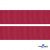 Репсовая лента 018, шир. 25 мм/уп. 50+/-1 м, цвет бордо - купить в Саранске. Цена: 298.75 руб.