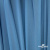 Бифлекс "ОмТекс", 230г/м2, 150см, цв.-голубой (15-4323) (2,9 м/кг), блестящий  - купить в Саранске. Цена 1 646.73 руб.