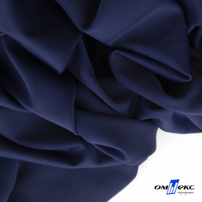 Бифлекс "ОмТекс", 200 гр/м2, шир. 150 см, цвет т.синий, (3,23 м/кг) - купить в Саранске. Цена 1 680.04 руб.