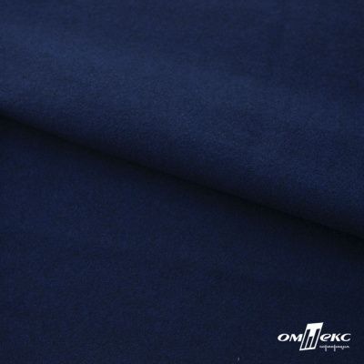 Трикотажное полотно "Капри" 100% полиэстр, 152см, 320 г/м2, темно-синий, м - купить в Саранске. Цена 374 руб.