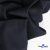 Ткань костюмная "Матте" 80% P, 16% R, 4% S, 170 г/м2, шир.150 см, цв- темно синий #23 - купить в Саранске. Цена 372.90 руб.