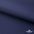 Мембранная ткань "Ditto" 19-3920, PU/WR, 130 гр/м2, шир.150см, цвет т.синий - купить в Саранске. Цена 307.92 руб.