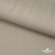 Ткань Вискоза Слаб, 97%вискоза, 3%спандекс, 145 гр/м2, шир. 143 см, цв. Серый - купить в Саранске. Цена 280.16 руб.