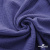 Ткань Муслин, 100% хлопок, 125 гр/м2, шир. 135 см   Цв. Фиолет   - купить в Саранске. Цена 388.08 руб.