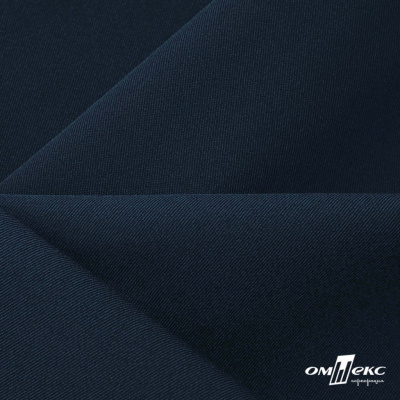 Ткань костюмная Пикассо HQ, 94%P 6%S, 19-4109/Темно-синий - купить в Саранске. Цена 256.91 руб.