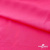 Бифлекс "ОмТекс", 200г/м2, 150см, цв.-розовый неон, (3,23 м/кг), блестящий - купить в Саранске. Цена 1 487.87 руб.