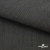 Ткань костюмная "Джинс", 270 г/м2, 70% хлопок 28%полиэстер, 2%спандекс, шир. 150 см, т.серый - купить в Саранске. Цена 487.28 руб.