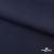 Ткань костюмная "Остин" 80% P, 20% R, 230 (+/-10) г/м2, шир.145 (+/-2) см, цв 1 - Темно синий - купить в Саранске. Цена 380.25 руб.