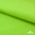 Флис DTY 15-0146, 240 г/м2, шир. 150 см, цвет зеленая свежесть - купить в Саранске. Цена 640.46 руб.