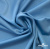 Бифлекс "ОмТекс", 230г/м2, 150см, цв.-голубой (15-4323) (2,9 м/кг), блестящий  - купить в Саранске. Цена 1 646.73 руб.