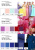 Плательная ткань "Невада" 18-3921, 120 гр/м2, шир.150 см, цвет ниагара - купить в Саранске. Цена 205.73 руб.