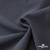 Ткань костюмная "Прато" 80% P, 16% R, 4% S, 230 г/м2, шир.150 см, цв-джинс #9 - купить в Саранске. Цена 479.93 руб.