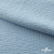 Ткань Муслин, 100% хлопок, 125 гр/м2, шир. 135 см  (14-4316) цв.небесный - купить в Саранске. Цена 337.25 руб.