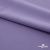 Плательная ткань "Невада" 16-3823, 120 гр/м2, шир.150 см, цвет фиалка - купить в Саранске. Цена 205.73 руб.