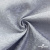 Ткань жаккард королевский, 100% полиэстр 180 г/м 2, шир.150 см, цв-светло серый - купить в Саранске. Цена 293.39 руб.