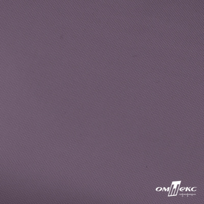 Ткань подкладочная Таффета, 17-1605, 53 г/м2, антистатик, шир. 150 см, цвет туман - купить в Саранске. Цена 62.37 руб.