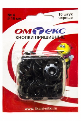 Кнопки металлические пришивные №4, диам. 16 мм, цвет чёрный - купить в Саранске. Цена: 26.45 руб.