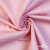 Костюмная ткань 97% хлопок 3%спандекс, 185+/-10 г/м2, 150см #801, цв.(42) - розовый - купить в Саранске. Цена 757.98 руб.