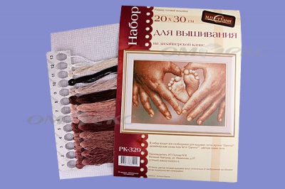 РК №13 Наборы для вышивания 20 х 30 см - купить в Саранске. Цена: 931 руб.