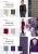 Ткань костюмная "Valencia" LP25949 2018, 240 гр/м2, шир.150см, цвет бордо - купить в Саранске. Цена 408.54 руб.