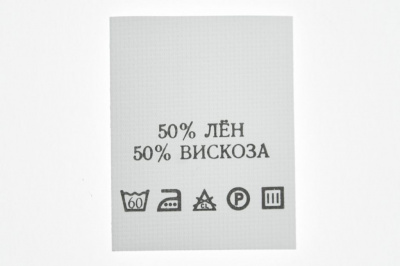 Состав и уход 50% лён 50% вискоза 200шт - купить в Саранске. Цена: 232.29 руб.