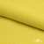 Шифон 100D 14-0756, 80 гр/м2, шир.150см, цвет жёлтый - купить в Саранске. Цена 144.33 руб.