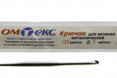 0333-6001-Крючок для вязания металл "ОмТекс", 6# (1 мм), L-123 мм - купить в Саранске. Цена: 17.28 руб.