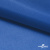 Ткань подкладочная Таффета 18-4039, антист., 53 гр/м2, шир.150см, цвет голубой - купить в Саранске. Цена 62.37 руб.