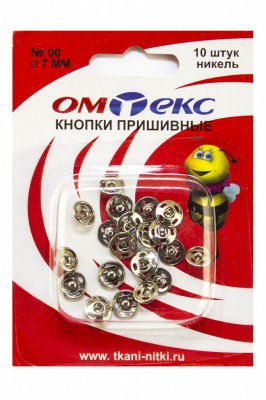 Кнопки металлические пришивные №00, диам. 7 мм, цвет никель - купить в Саранске. Цена: 16.35 руб.