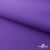 Текстильный материал " Ditto", мембрана покрытие 5000/5000, 130 г/м2, цв.18-3634 фиолет - купить в Саранске. Цена 307.92 руб.