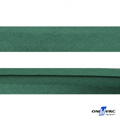 Косая бейка атласная "Омтекс" 15 мм х 132 м, цв. 056 темный зеленый - купить в Саранске. Цена: 225.81 руб.