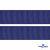 Репсовая лента 009, шир. 25 мм/уп. 50+/-1 м, цвет синий - купить в Саранске. Цена: 298.75 руб.