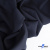 Ткань костюмная "Фабио" 80% P, 16% R, 4% S, 245 г/м2, шир.150 см, цв-темно синий #2 - купить в Саранске. Цена 520.68 руб.