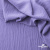 Ткань костюмная "Марлен", 97%P 3%S, 170 г/м2 ш.150 см, цв. лаванда - купить в Саранске. Цена 217.67 руб.