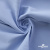 Ткань сорочечная Скилс, 115 г/м2, 58% пэ,42% хл, шир.150 см, цв.3-голубой. (арт.113) - купить в Саранске. Цена 306.69 руб.