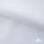 Ткань сорочечная Скилс, 115 г/м2, 58% пэ,42% хл, шир.150 см, цв.1- белый, (арт.113) - купить в Саранске. Цена 306.69 руб.