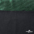 Трикотажное полотно голограмма, шир.140 см, #602 -чёрный/зелёный - купить в Саранске. Цена 385.88 руб.