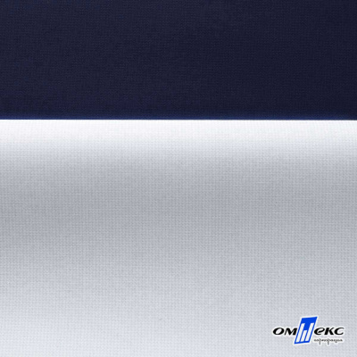 Мембранная ткань "Ditto" 19-3920, PU/WR, 130 гр/м2, шир.150см, цвет т.синий - купить в Саранске. Цена 311.06 руб.