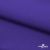 Ткань костюмная габардин "Белый Лебедь" 12184, 183 гр/м2, шир.150см, цвет фиолетовый - купить в Саранске. Цена 202.61 руб.