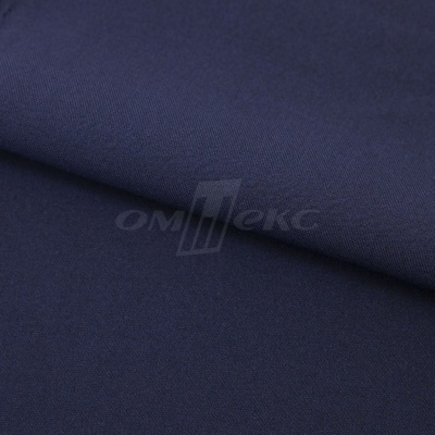 Ткань костюмная 21699 1152/1176, 236 гр/м2, шир.150см, цвет т.синий - купить в Саранске. Цена 580.34 руб.