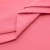 Сорочечная ткань "Ассет", 120 гр/м2, шир.150см, цвет розовый - купить в Саранске. Цена 248.87 руб.
