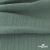 Ткань Муслин, 100% хлопок, 125 гр/м2, шир. 140 см #201 цв.(35)-шалфей - купить в Саранске. Цена 464.97 руб.