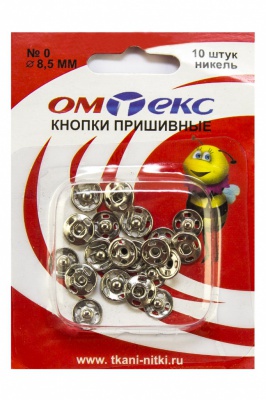 Кнопки металлические пришивные №0, диам. 8,5 мм, цвет никель - купить в Саранске. Цена: 15.27 руб.