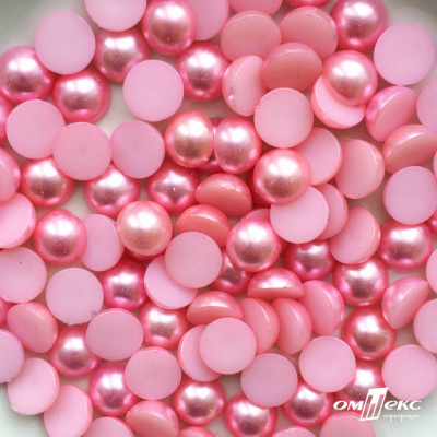 0404-5146С-Полубусины пластиковые круглые "ОмТекс", 12 мм, (уп.50гр=100+/-3шт), цв.101-св.розовый - купить в Саранске. Цена: 63.46 руб.