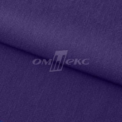 Трикотаж "Понто" 19-3810, 260 гр/м2, шир.150см, цвет т.фиолетовый - купить в Саранске. Цена 829.36 руб.