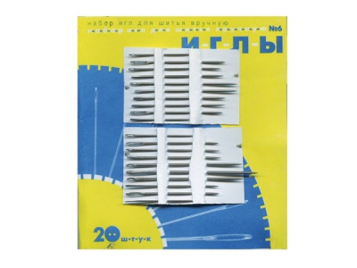 Набор игл для шитья №6(Россия) с31-275 - купить в Саранске. Цена: 106.77 руб.