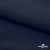 Ткань костюмная габардин "Белый Лебедь" 11299, 183 гр/м2, шир.150см, цвет т.синий - купить в Саранске. Цена 202.61 руб.