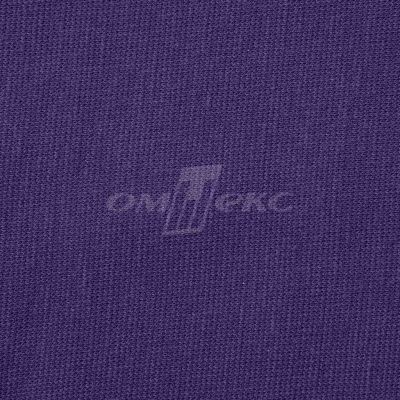 Трикотаж "Понто" 19-3810, 260 гр/м2, шир.150см, цвет т.фиолетовый - купить в Саранске. Цена 829.36 руб.