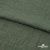 Ткань плательная Фишер, 100% полиэстер,165 (+/-5) гр/м2, шир. 150 см, цв. 17 хаки - купить в Саранске. Цена 237.16 руб.